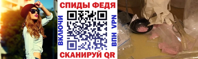 закладки  Губаха  АМФ Розовый 