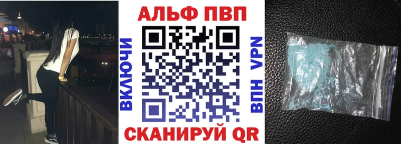 APVP кристаллы хочу Губаха