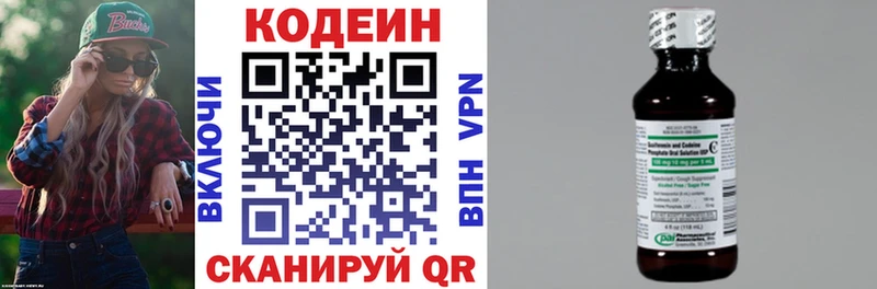 Кодеиновый сироп Lean Purple Drank даркнет сайт Губаха