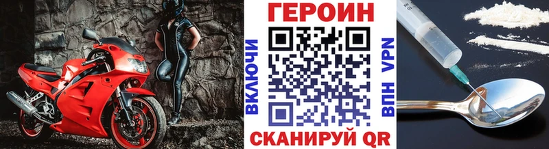 ГЕРОИН Афган  гидра как зайти  Губаха  купить наркоту 