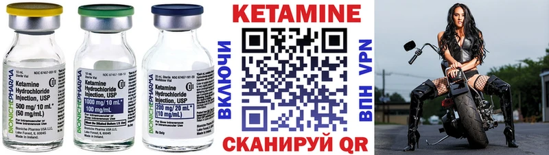 КЕТАМИН ketamine  Губаха 