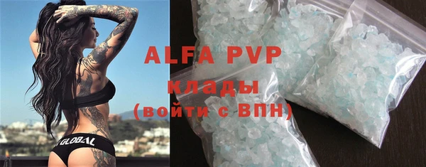 ALPHA-PVP Саяногорск