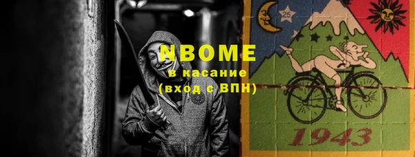 прущие крисы Балахна