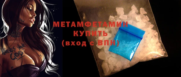 мет Баксан