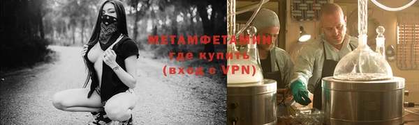 мет Баксан