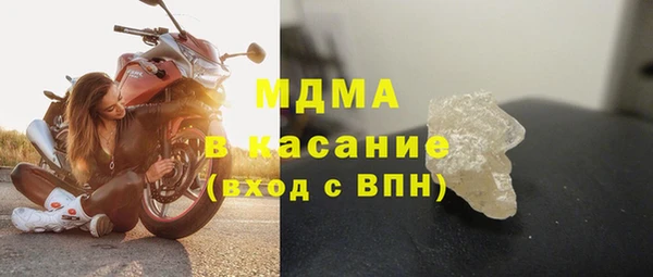 кокаин премиум Сафоново