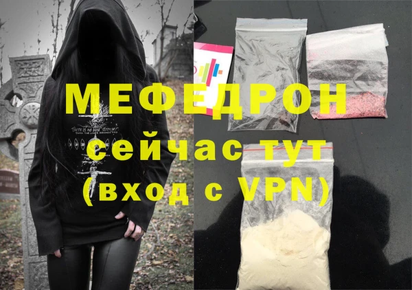 мет Баксан