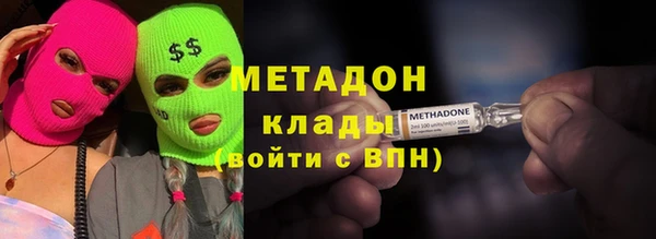 прущие крисы Балахна