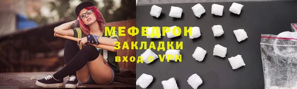 мет Баксан