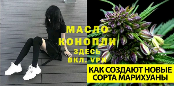гидропоника Балабаново
