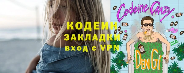 прущие крисы Балахна