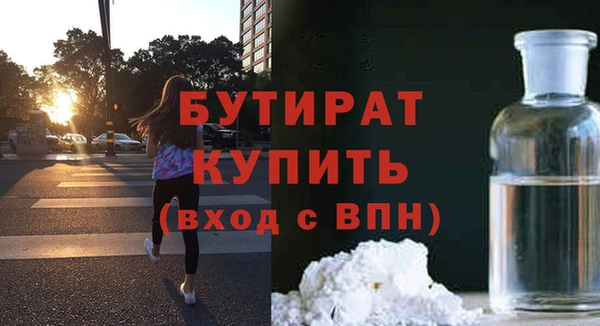 мет Баксан