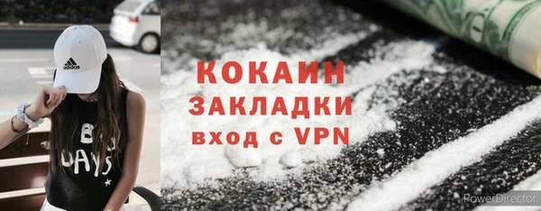 мет Баксан