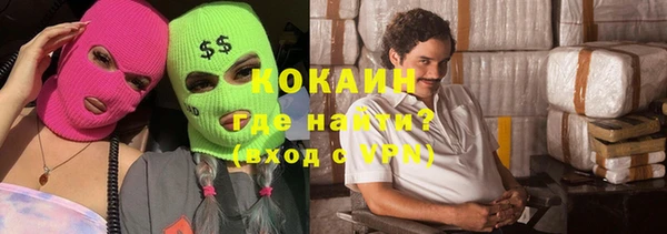 прущие крисы Балахна