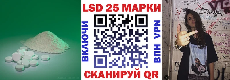 ЛСД экстази кислота  Губаха 