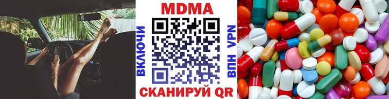 МДМА VHQ  Губаха 