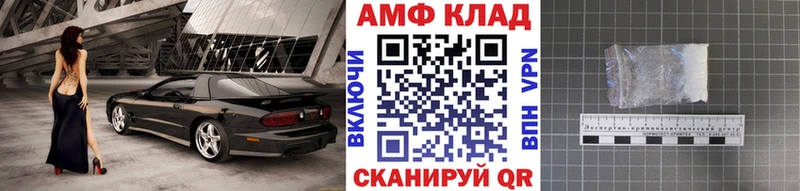 Метамфетамин Methamphetamine  Губаха 