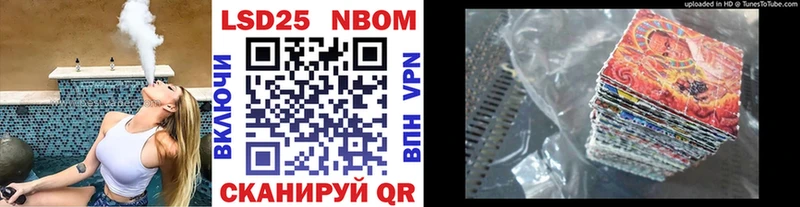 купить   Губаха  Наркотические марки 1500мкг 