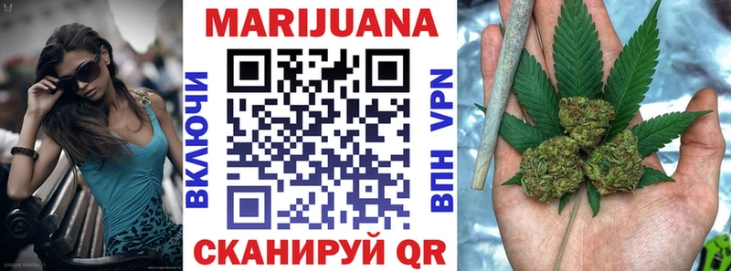 Бошки Шишки OG Kush  Губаха 